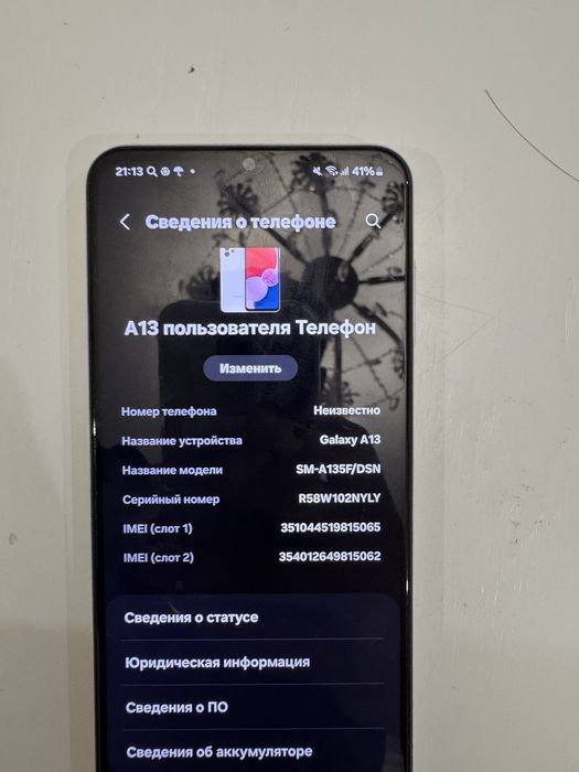 Samsung A13 cатылады 35000 теңге