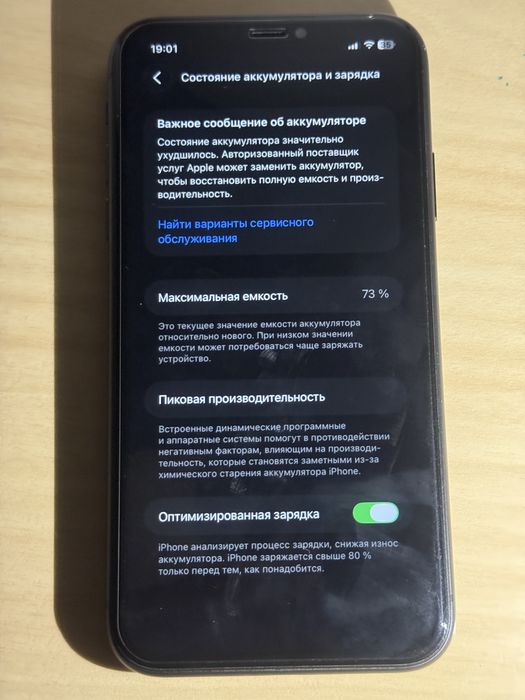 iPhone 11 в хорошем состояни