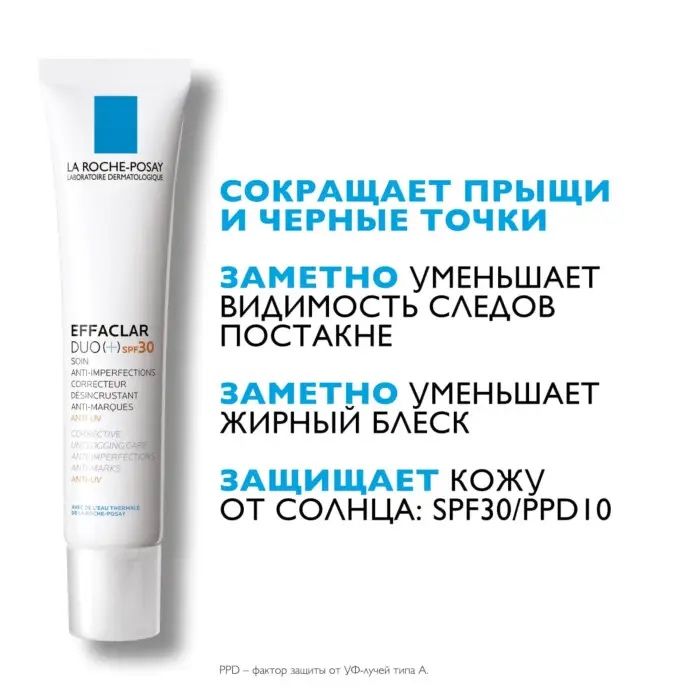 Уходовая косметика