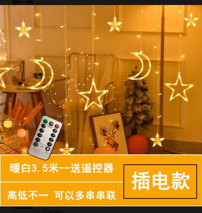 Гирлянда новогодняя