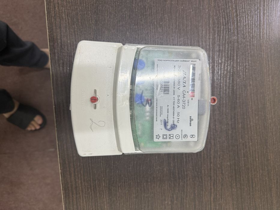 Трехфазный счетшик