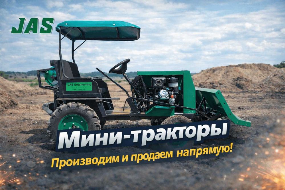 Минитрактор мини трактор тракторы от производителя.