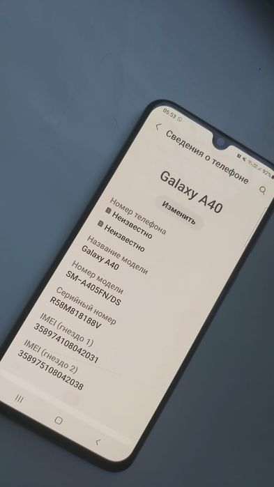 Обменяю на смартфон