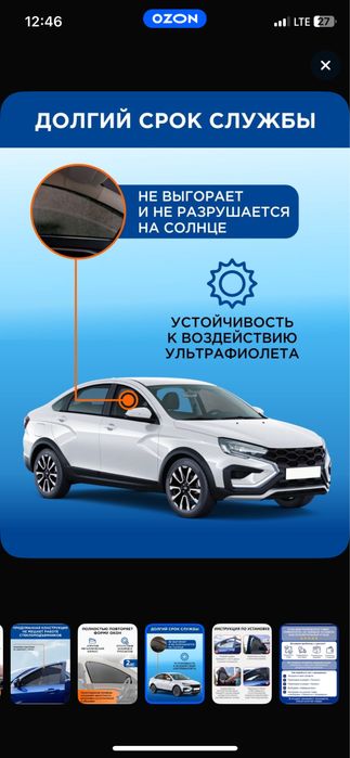Шторки на Митсубиси Аутлэндер