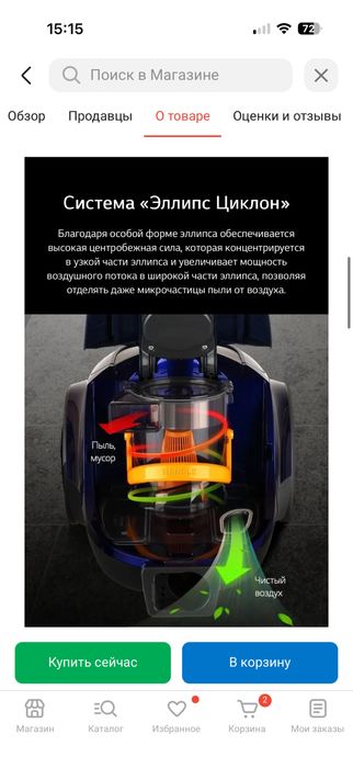 Пылесос LG VK69662N синий