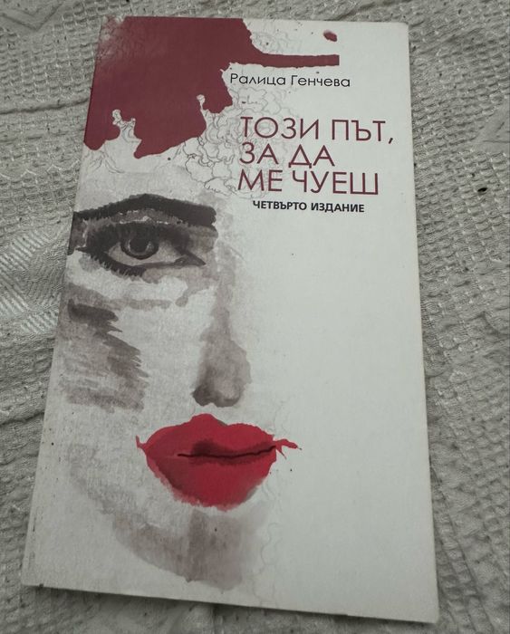 Книги на супер цени