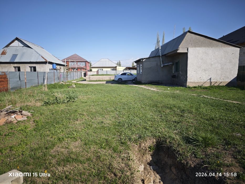 Дом уй сатылады жер