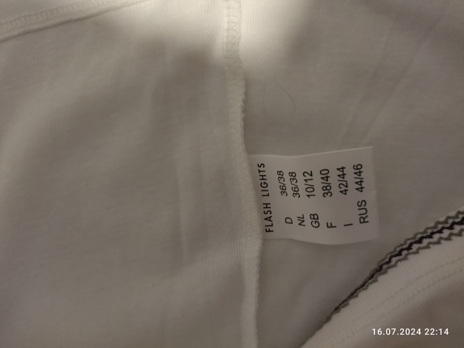 Кофта с вышивкой