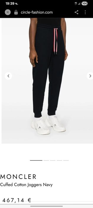 Moncler-L-мъжко ватирано долнище