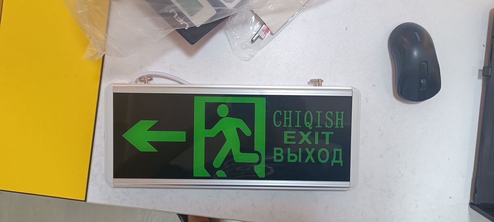 Светодиодный Табло выход на 220