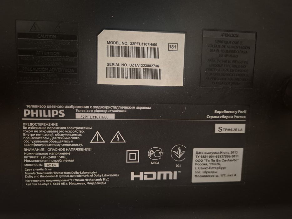 Продам телевизор Philips