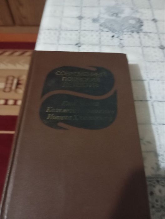 Книги зарубежных писателей
