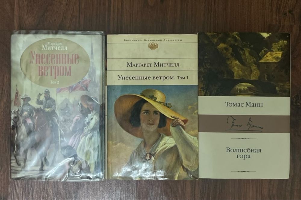 книги в отличном состоянии