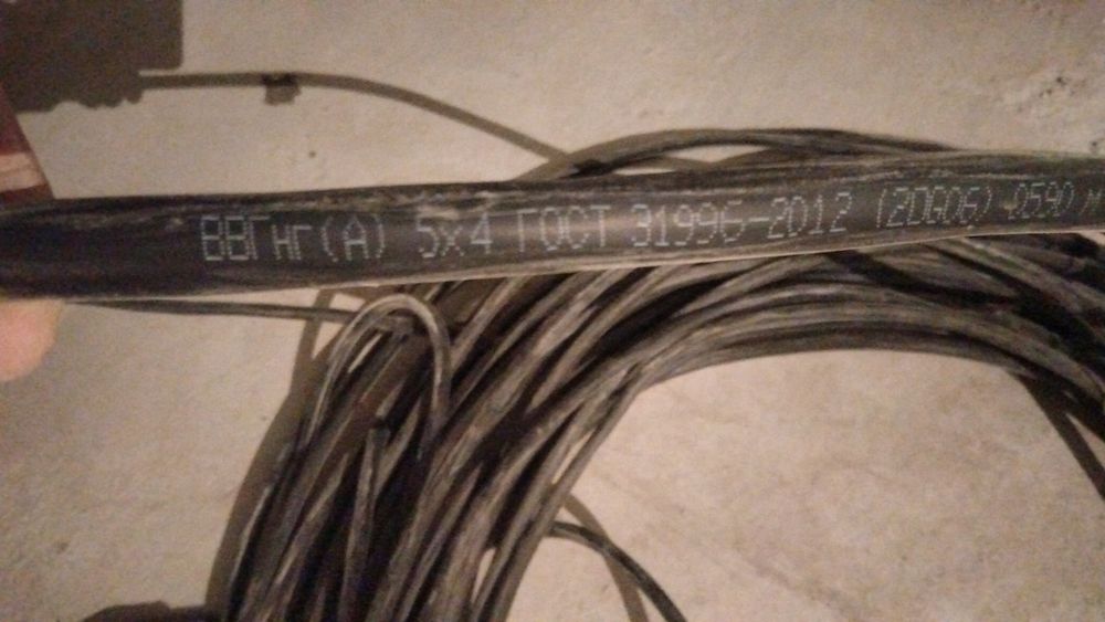 Мед кабель толстый