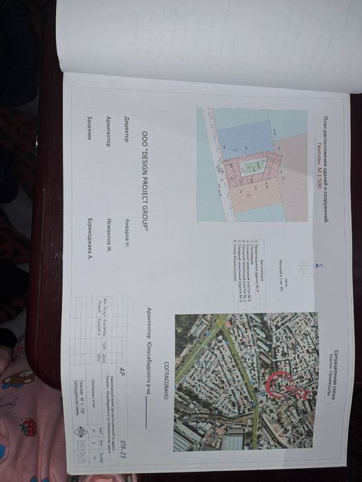 Srochniy uy sotiladi