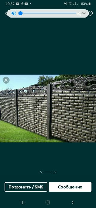 Железобетонные Еврозаборы