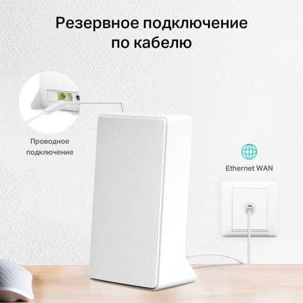 WI-FI Двухдиапазонный роутер Mercusys MB130-4G
 с поддержкой 4G LTE
