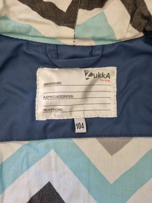 Демисезонная куртка на мальчика