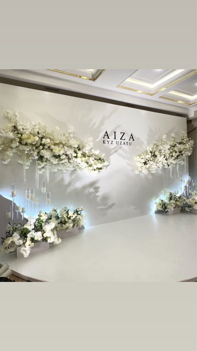 Фотозона оформление кыз узату свадьбы