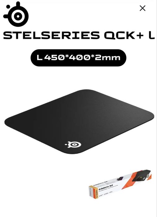 Steelseries Qck  450*400 mm 2 mm