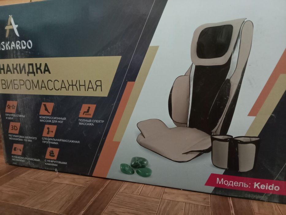 Продам Массажная накидка