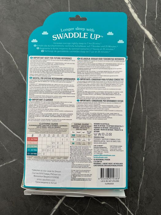 Спално чувалче “Love to Dream”