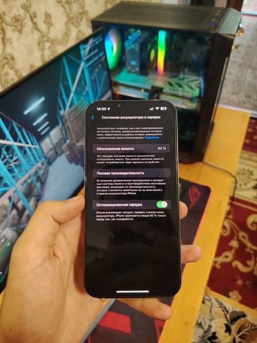 Iphone 13 pro max