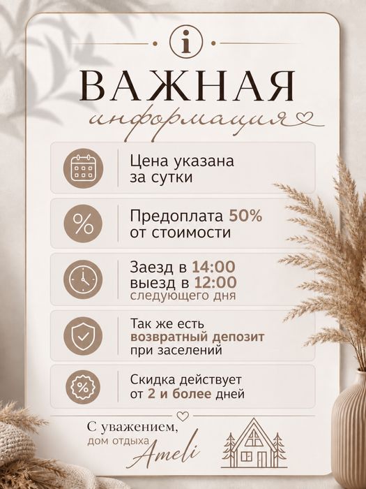 Дача/дом в аренду