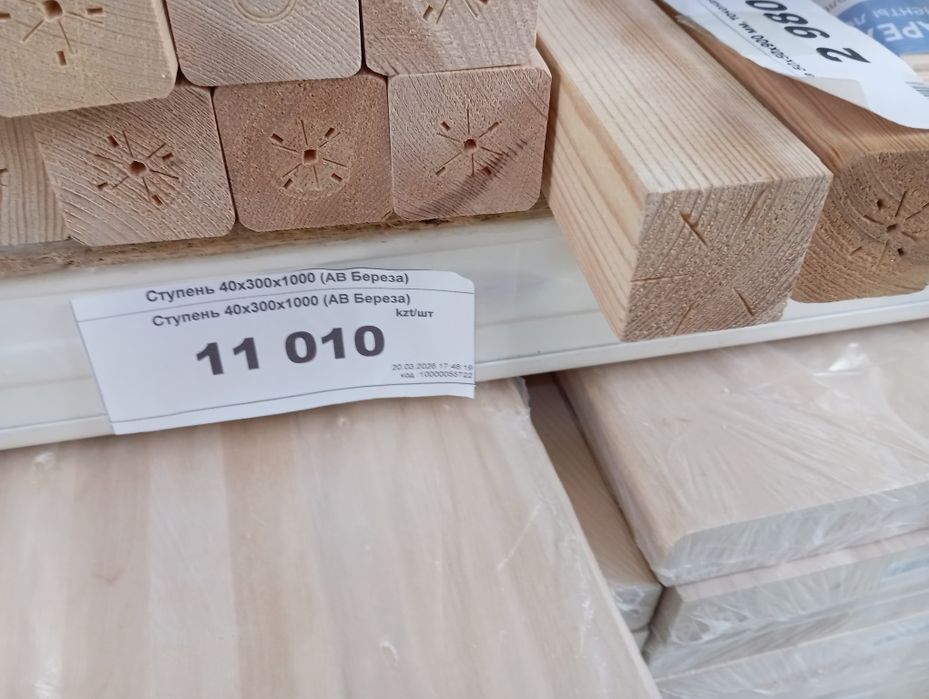 Изготовление из дерева