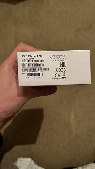 ZTE Blade A76 золотой новое