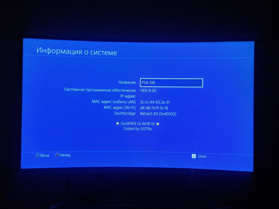 Playstation 4 Slim