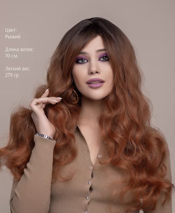 Продаётся шикарный женский парик