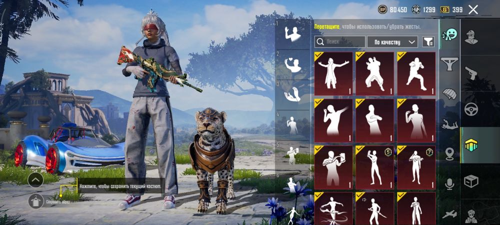 Аккаунт пабг гарант