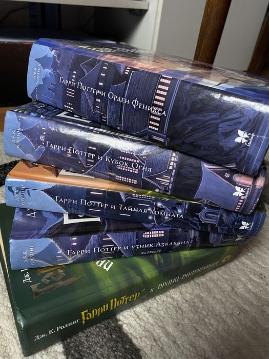 гарри поттер 4 книги