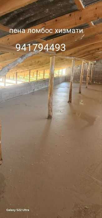 Tomga pena quyish xizmati