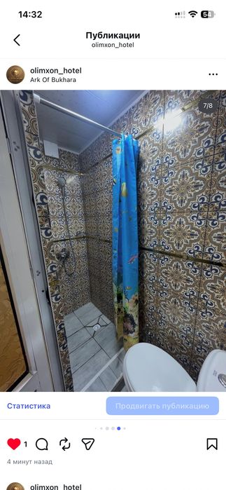 Мехмонхона Олимхон
