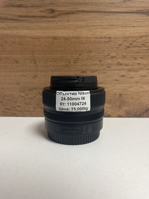 Объектив Nikon 24-50mm f4/BariBarShop/Рассрочка/Ред