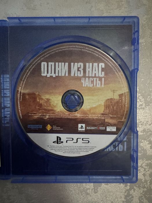 Диски на пс4 пс5