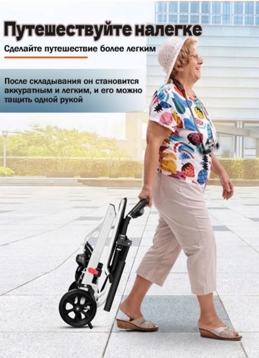 Продам кресло- коляску