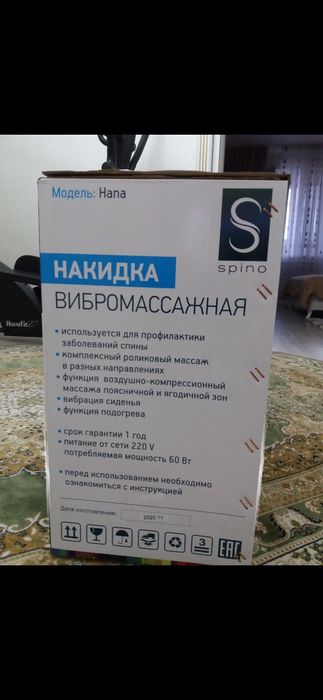 Продаётся массажёр Spino-Hana