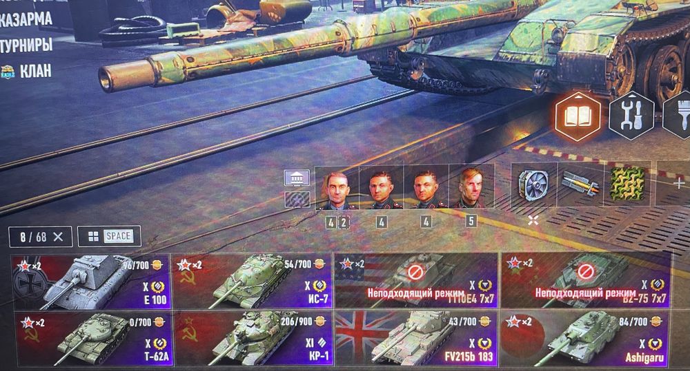World of tanks eu срочно