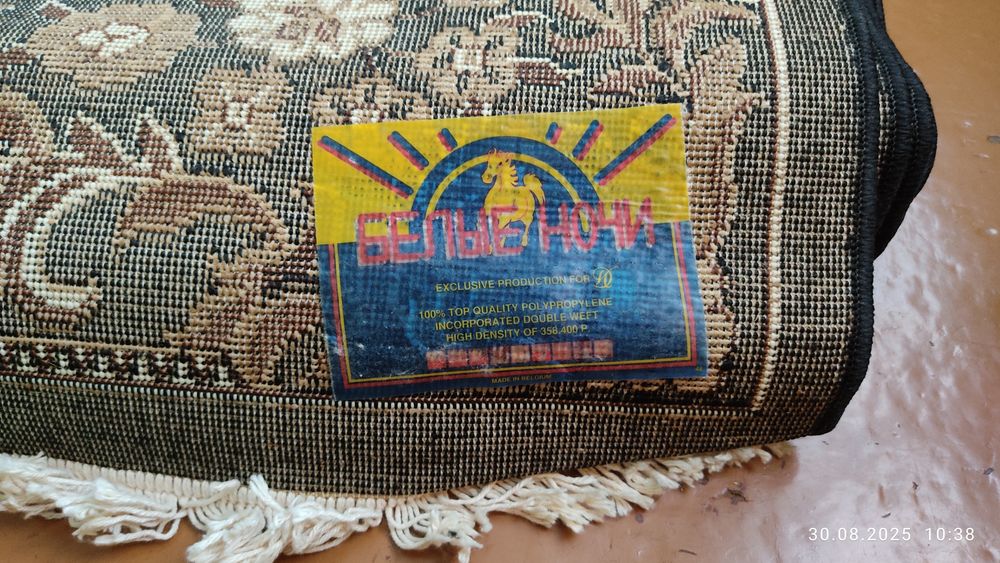 Ковёр бельгийский