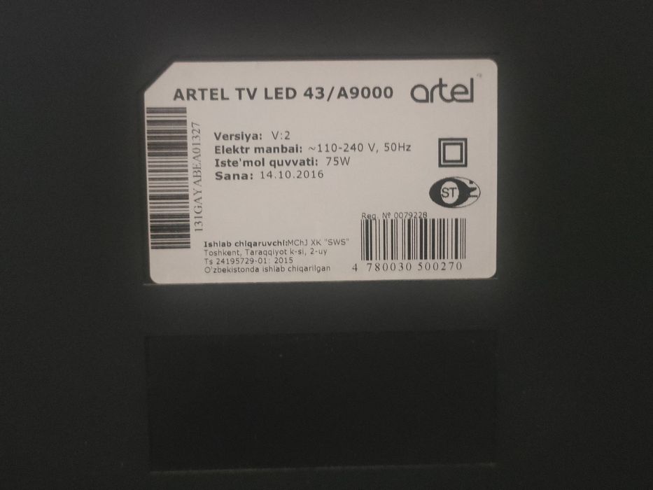 Продаются два телевизора Artel в хорошем состоянии