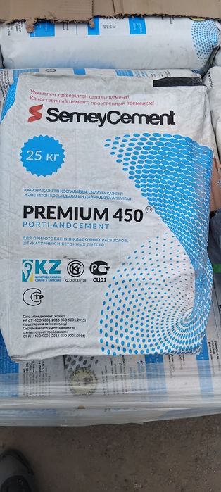Цемент 25кг и 50кг