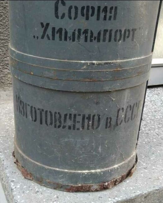 Автентична каца произведена в СССР с. Гара Елин Пелин • OLX.bg