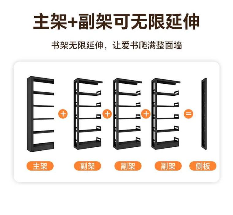 книжные полки разного размера\har hil olchamdagi kitob javon