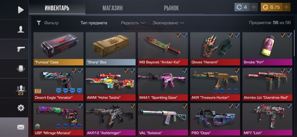 Аккаунт стендоф 2