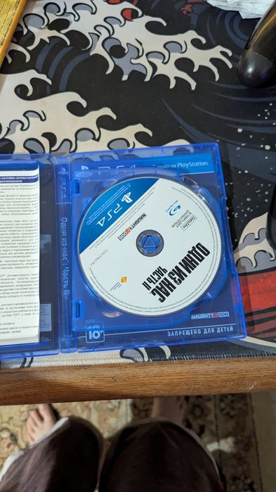 The last of us part 2