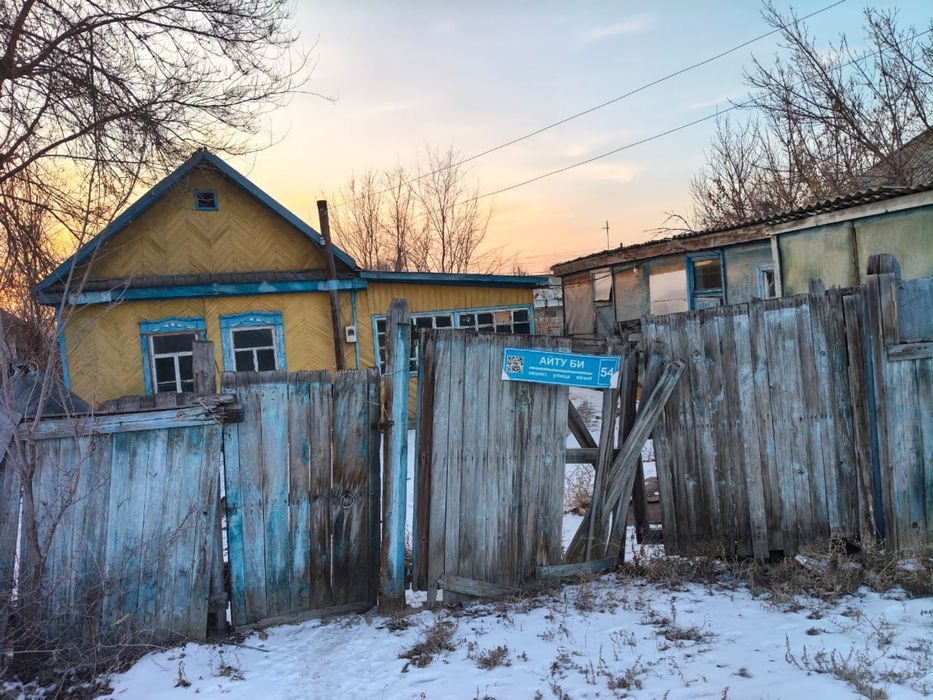 продам дом в уштобе