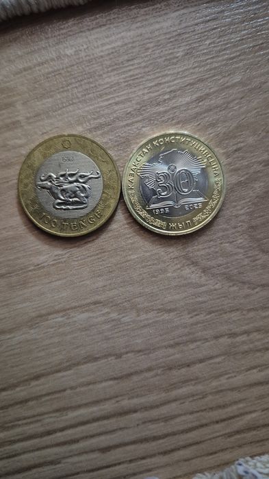 Подается монеты 100тг